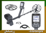 فلزیاب سیمپلکس پلاس - Image 5