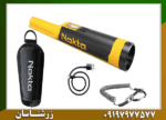 فلزیاب AccuPoint - Image 2