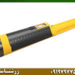 فلزیاب AccuPoint