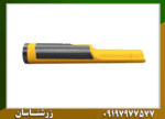 فلزیاب AccuPoint - Image 4