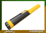 فلزیاب AccuPoint - Image 5