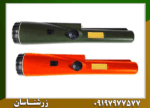 پین پوینتر اسمارت - Image 2