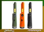 پین پوینتر اسمارت - Image 3