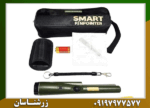 پین پوینتر اسمارت - Image 4