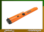 پین پوینتر اسمارت