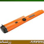 پین پوینتر اسمارت