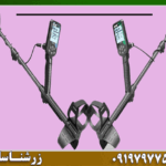 فلزیاب معمولی