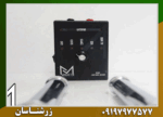 ردیاب شعاع زن مگنتک - Image 2