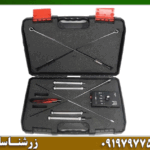 ردیاب شعاع زن مگنتک