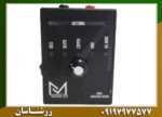 ردیاب شعاع زن مگنتک - Image 5