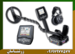 فلزیاب اسپکترا وی ۳ - Image 2