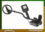 فلزیاب اسپکترا وی ۳