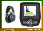 فلزیاب اسپکترا وی ۳ - Image 5