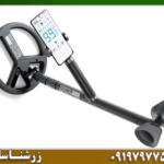 فلزیاب گوشی