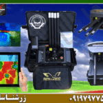 انواع فلزیاب پروتون