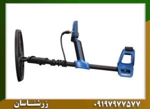 فلزیاب گرت ورتکس vx9 09197977577