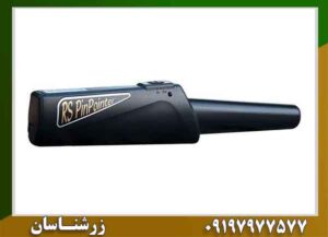 پین پوینتر Nokta RS 09197977577