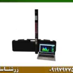 اسکنر سوپر سنسور اسکوپ اسکن 09197977577