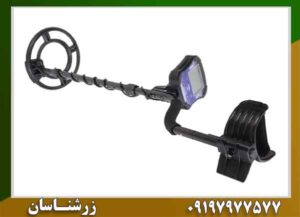 فلزیاب تک پوینت 09197977577