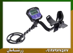 فلزیاب تک پوینت 09197977577