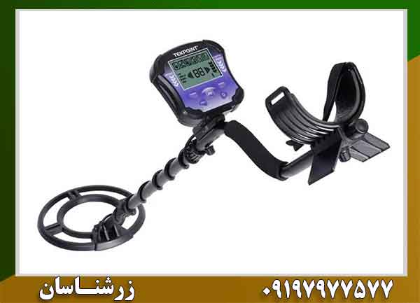 فلزیاب تک پوینت 09197977577