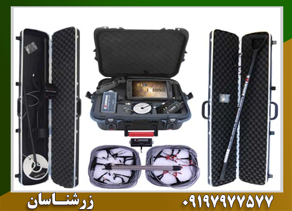 ردیاب جئو اگزاماینر