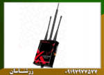 ردیاب لونا 5000