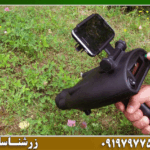 بهترین ردیاب گنج