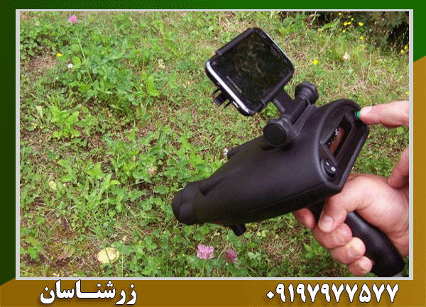 بهترین ردیاب گنج