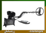 فلزیاب COIN FINDER CF77