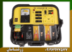 ردیاب آکومستر پرو