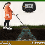 فلزیاب و طلایاب چگونه کار می‌کنند؟