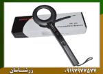 پین پوینتر MD200 - Image 4
