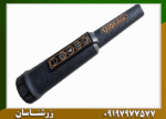 پین پوینتر یو آی جی پوینتر
