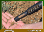 پین پوینتر یو آی جی پوینتر - Image 5
