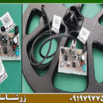 مرکز تخصصی تعمیرات فلزیاب