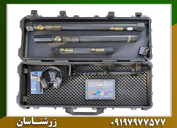 2628 فلزیاب تصویری ترو ویدو - Image 1