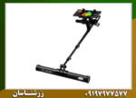 فلزیاب تصویری ترو ویدو - Image 3