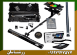 فلزیاب تصویری ترو ویدو - Image 4