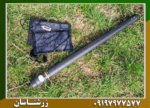 فلزیاب تصویری ترو ویدو - Image 5