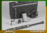فلزیاب تصویری ترو ویدو - Image 6