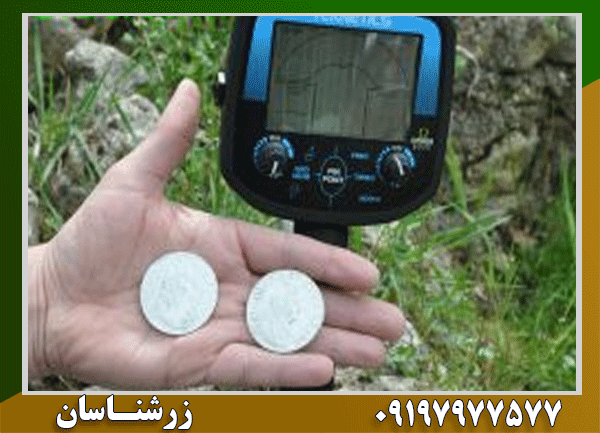 فلزیاب امگا برای طلایابی مناسب است؟