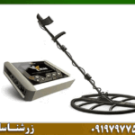 فلزیاب پالسی فالک