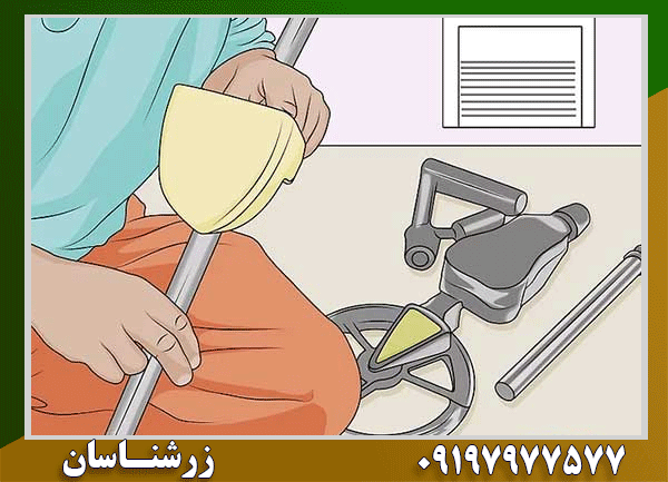 رفع مشکلات فلزیاب