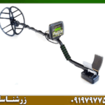 فلزیاب سیستم وی ال اف کوارز