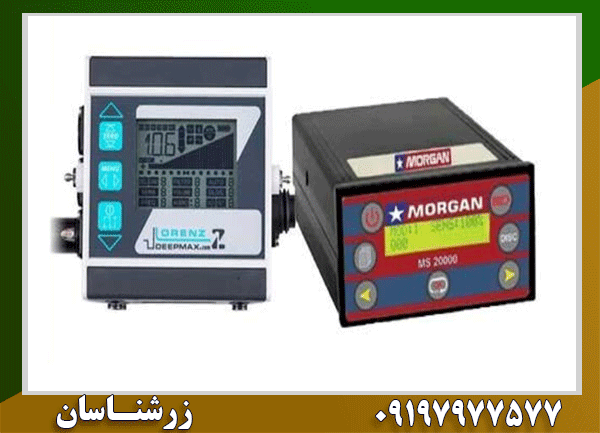 بهترین برند های فلزیاب