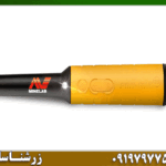 پین پوینتر پروفایند ۱۵