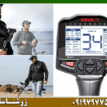 همه چیز درباره فلزیاب ایمپکت