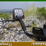 فلزیاب EDS Reacher ای دی اس