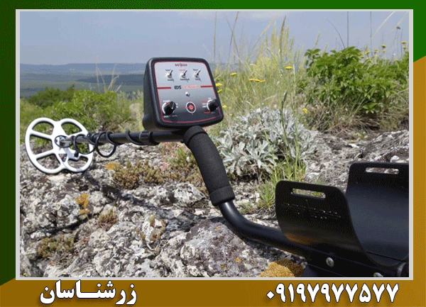 فلزیاب EDS Reacher ای دی اس